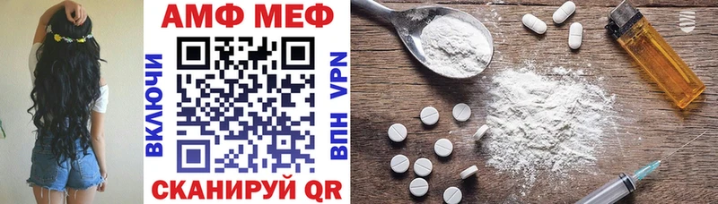 Амфетамин 97%  kraken ONION  Липки  наркотики 