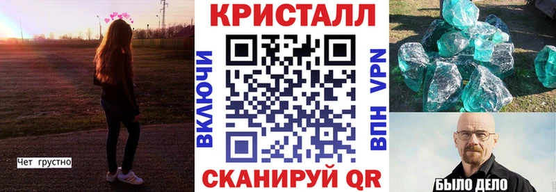 Амфетамин Розовый Липки