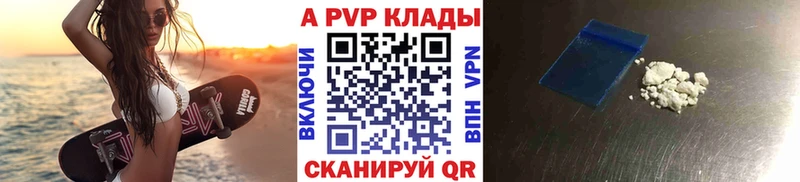 блэк спрут ONION  Липки  Alpha-PVP кристаллы  цены наркотик 