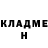 КЕТАМИН ketamine Toby Taylor