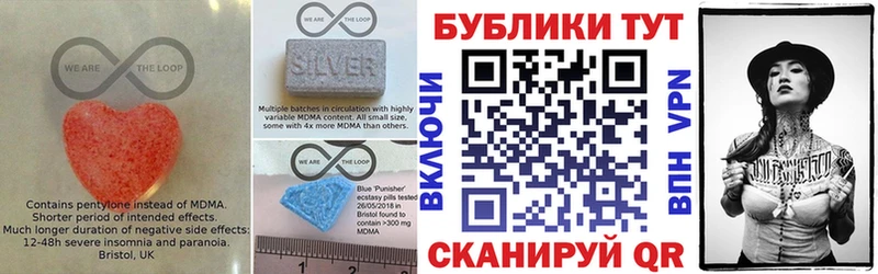 Экстази 280мг наркотики Липки