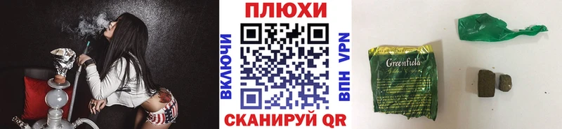 где можно купить   Липки  ГАШИШ Ice-O-Lator 