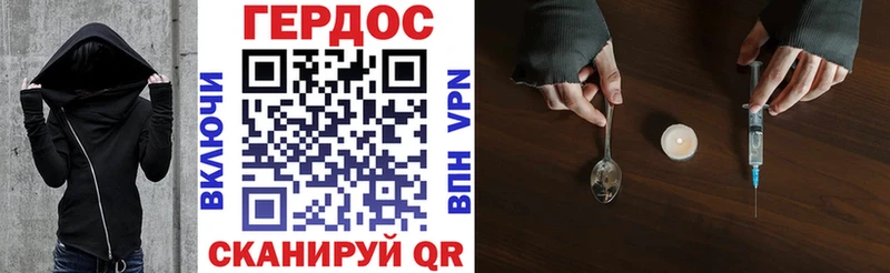 Героин афганец  Липки 