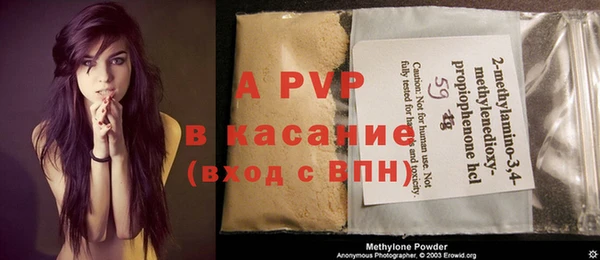мефедрон мука Аркадак