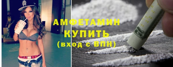 мефедрон мука Аркадак