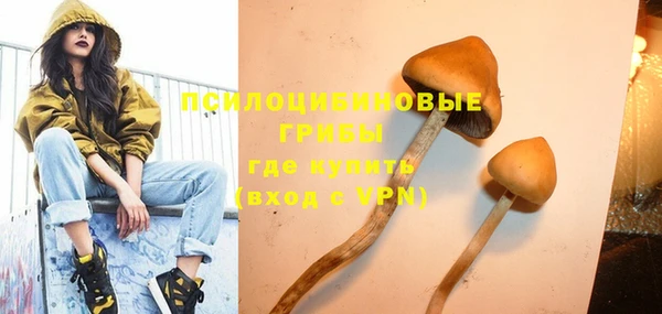 мефедрон мука Аркадак