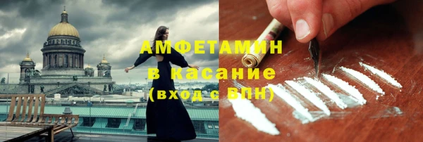гидра Балабаново
