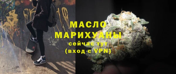 2c-b Балахна