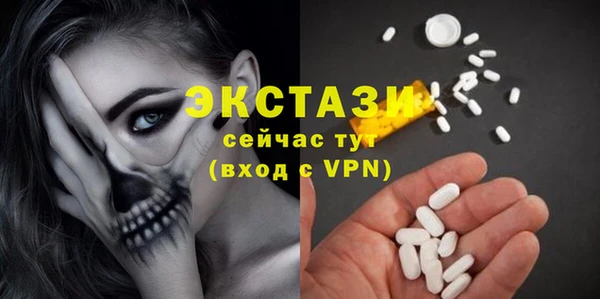 первитин Баксан