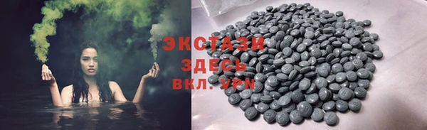 гидра Балабаново