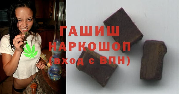 метамфетамин Арсеньев