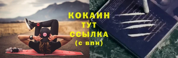 2c-b Балахна