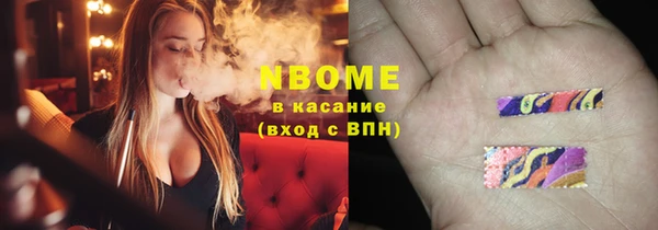 мефедрон мука Аркадак