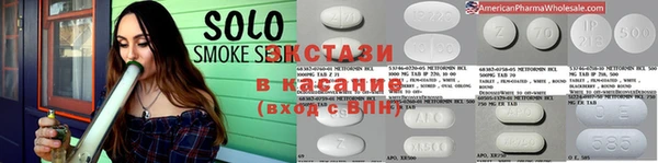 метамфетамин Арсеньев
