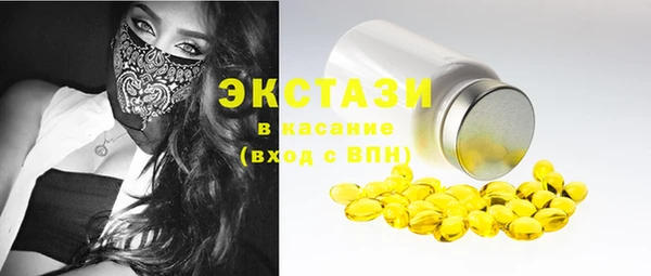 мефедрон мука Аркадак