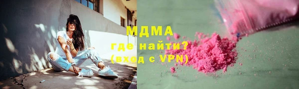 СК Армянск