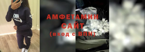 метамфетамин Арсеньев