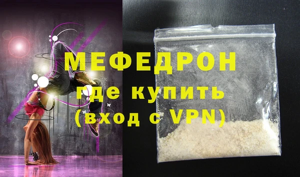 первитин Баксан