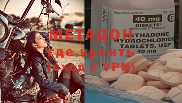 мефедрон мука Аркадак