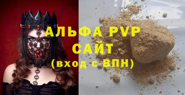 СК Армянск