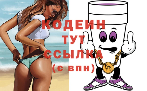 2c-b Балахна