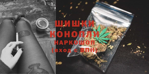 мефедрон мука Аркадак