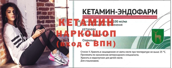 первитин Баксан