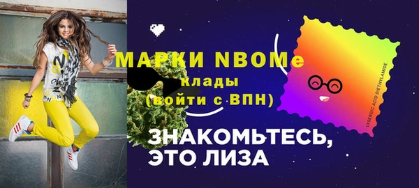 2c-b Балахна