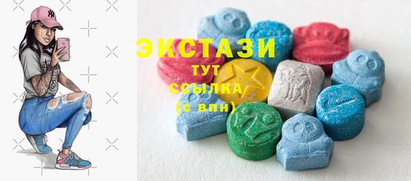 гидра Балабаново