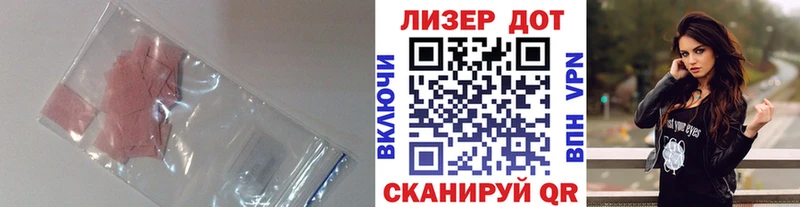 Лсд 25 экстази кислота  Липки 