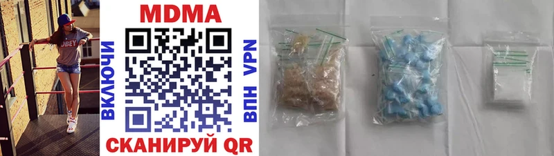 MDMA молли Липки