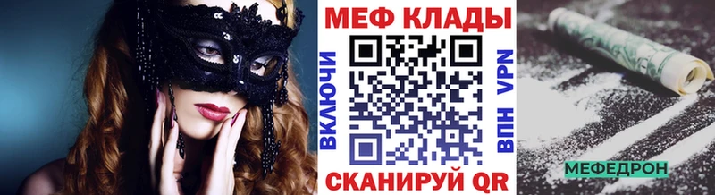 kraken как зайти  Липки  Меф mephedrone 