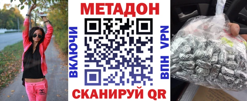 MEGA ССЫЛКА  хочу   Липки  МЕТАДОН мёд 