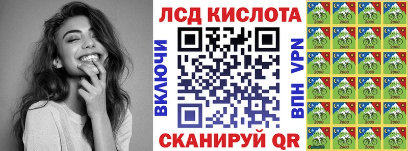 Марки NBOMe 1,8мг  ОМГ ОМГ tor  Липки 